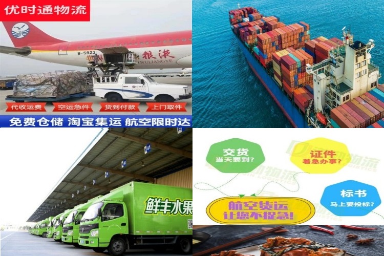 哈巴河到葡萄牙航空货运公司-哈巴河到葡萄牙物流专线