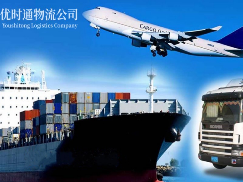 哈巴河到葡萄牙空运锂电池注意事项